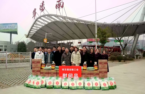 省交通工会唐蓉华一行慰问 (3)_副本.jpg