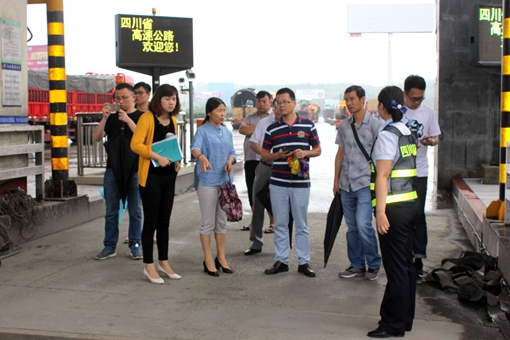 湖北省鄂西高速相关人员到川北公司学习治超系统.jpg