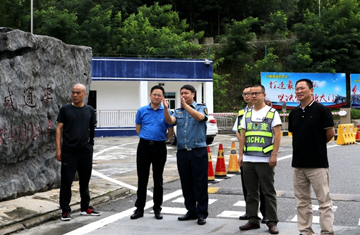 省高管局副局长雷健实地调研青川站超限治理工作2_副本.jpg