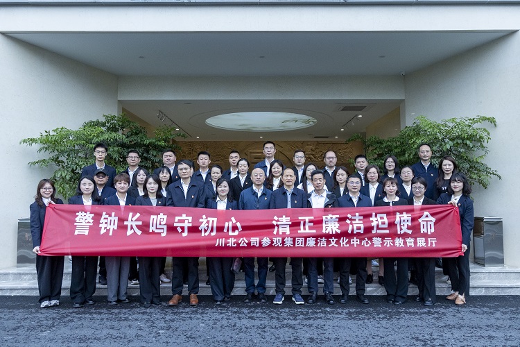 20260422 警示教育 （小.jpg